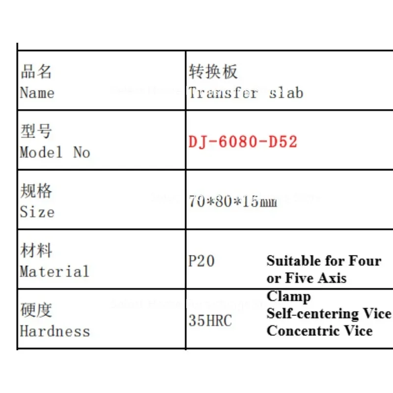Suitable for Four or Five Axis Clamp Self-centering Vice Concentric Vice