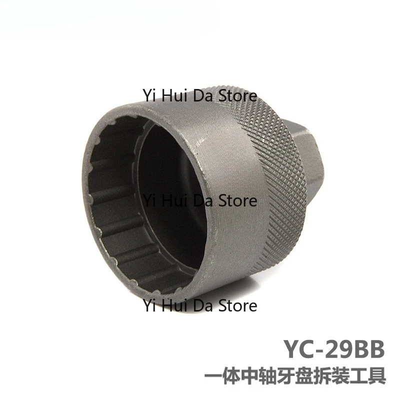 Axis tooth plate  crank cover screw YC-29BB car repair hardware home combination