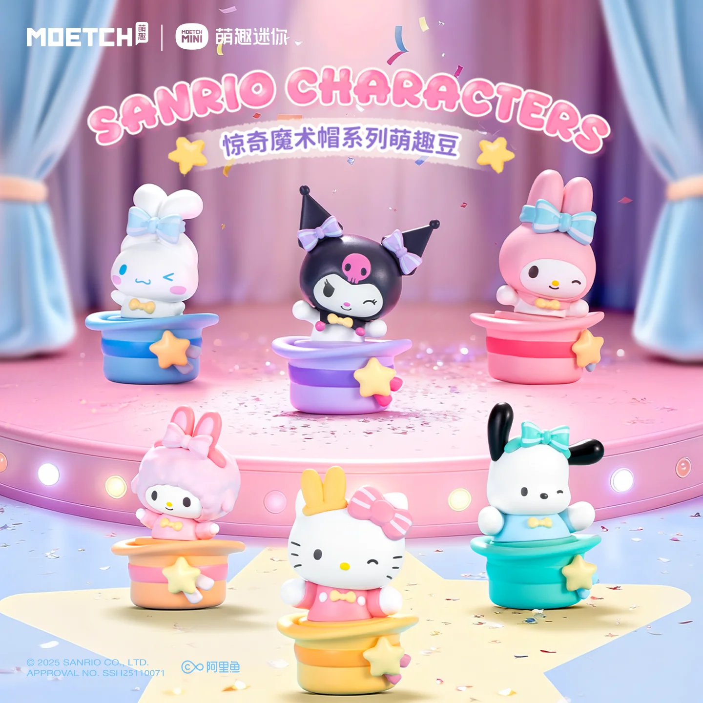 

Sanrio Surprise Magic Hat Series Cute Bean Blind Box Kuromi Cute Grain Hello Kitty Ornament Desktop Decoration Girl'S Gift