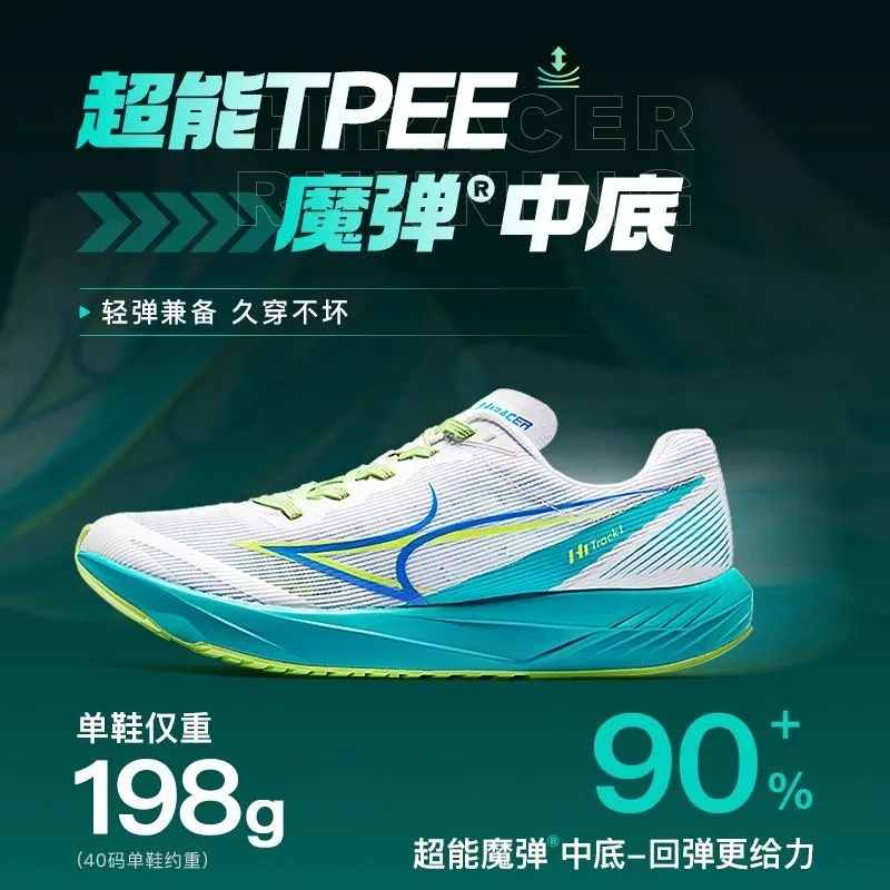 Classic Brand Comfortable Breath Walking Jogging Shoe Youth Track and Field Racing Shoe Top Quality Wearable Trail Running Shoe