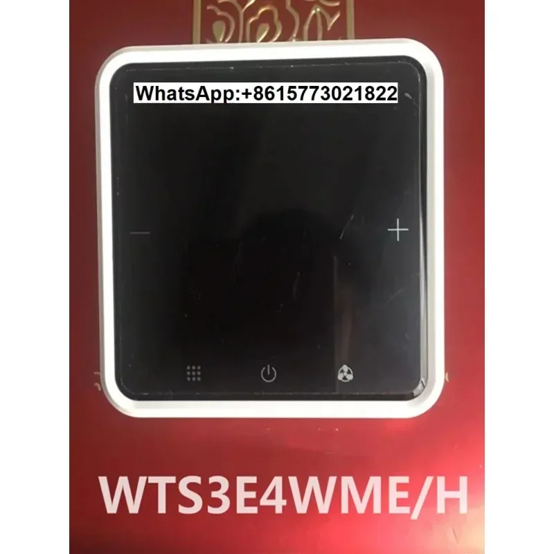 Hone-Ywell Digital … - image