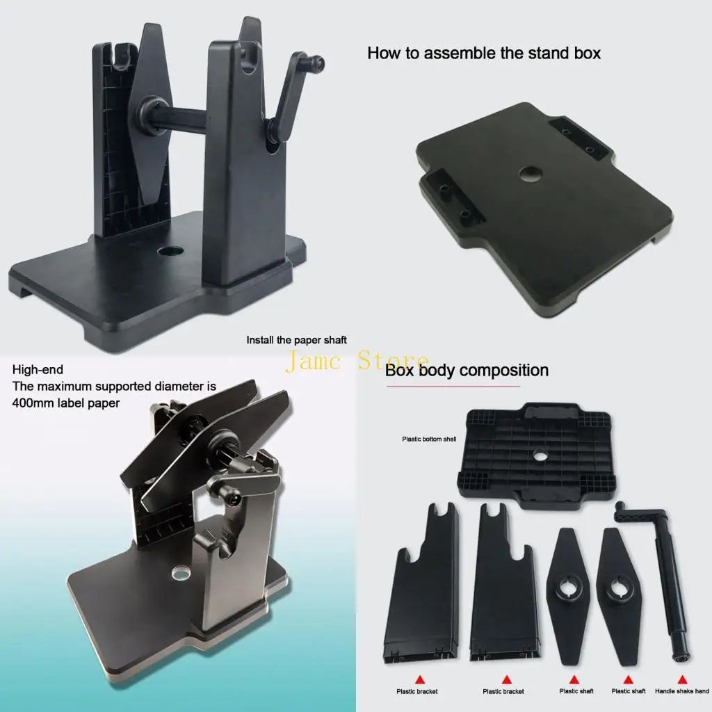 LX0B Printer External Rolls Label Paper Holder Manual Operation Label Rewinder Barcode Rollback Holder Stent Universal
