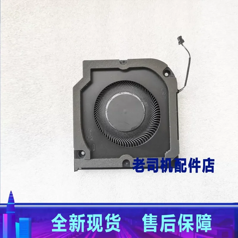 Fan for Dell Precision 3570 and Latitude 5530 Model 03YMF8 3YMF8