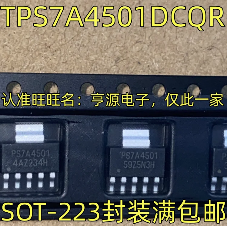 5PCS/LOT TPS7A4501DCQR Screen PS7A4501 Linear regulator SOT-223 package quality assurance