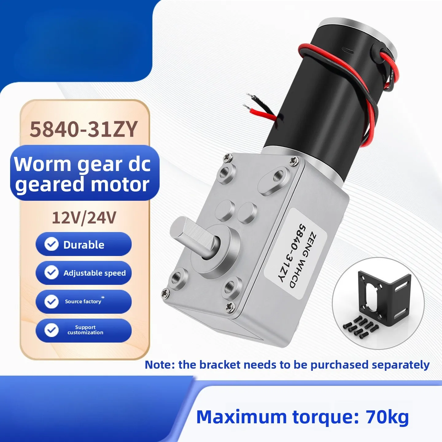 5840 -31ZY DC12/24V Reduction Motor 7RPM-470RPM 70Kg/cm Large Torque High Power Worm Gear DC Motor Rotating Table Door Self-lock
