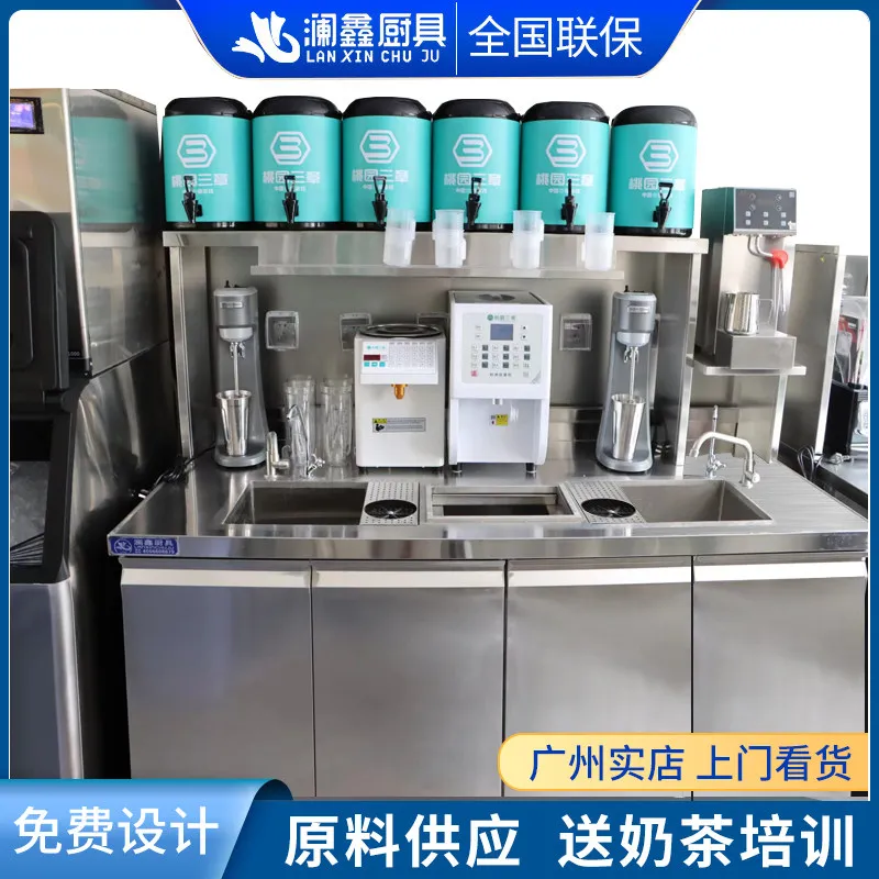 Lanxin Milk Tea Shop Equipment Full Set of Commercial Water Bar Table Stainless Steel Milk Tea Machine Refrigeration