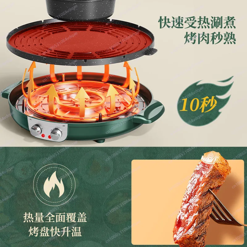 Household multi-functional electric heating pot, rinse and bake integrated less smoke baking pan