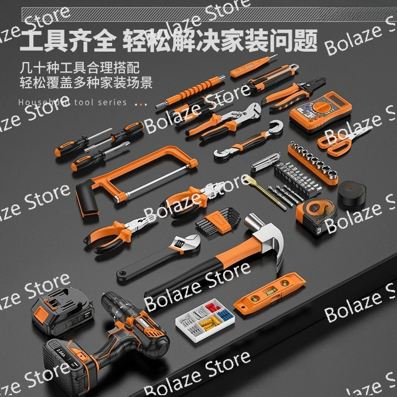 Tool set, household tool box, multi-functional hardware maintenance, complete home electrician complete set