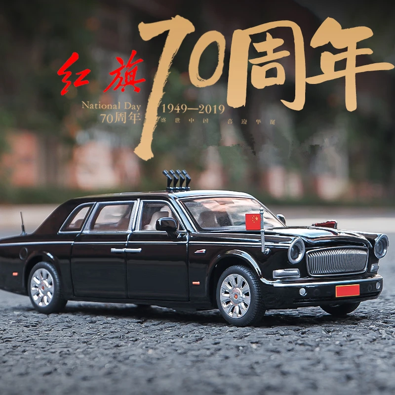 

Коллекция 1/24 года, лимузин HONGQI L9 из сплава, роскошная модель автомобиля, литой металлический классический парад, модель автомобиля, имитация звука, детские подарки