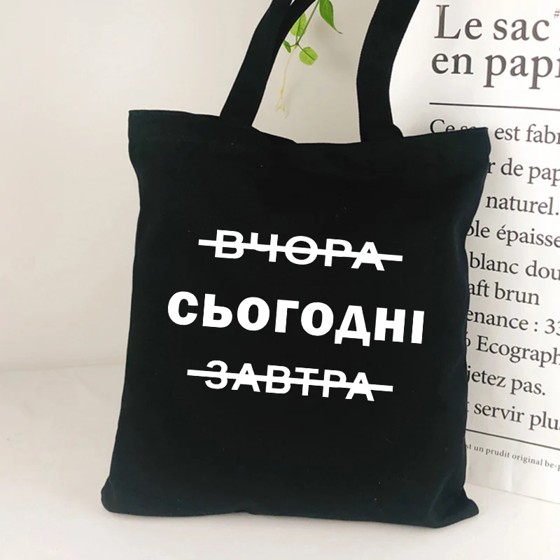 I'm sorry about your package Funny Russian inscription Women Shopper bag Black Letter Print shopping bag canvas Handbags