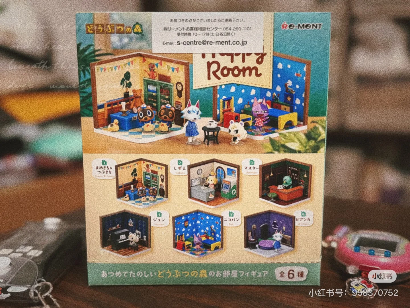 Re-Ment Animal Crossing Happy Home 2 Miniature Scene Anime Character Figure Cartoon Room Decor Birthday Gift - view 3