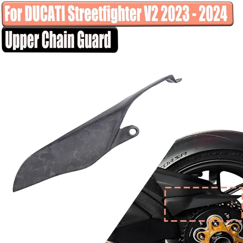 

Для DUCATI Streetfighter V2 Panigale V2 1199 1299, верхняя часть ремня из углеродного волокна, защитная крышка, аксессуары для мотоциклов, обтекатель