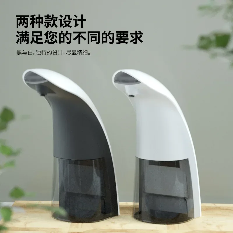 Soap Magic Foam Wash Mobile Phone Automatic Sensor Contact Free Foam Soap Dispenser