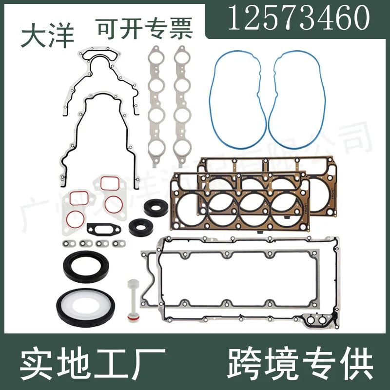 

LS Cylinder Head Washer Kit for Chevrolet LS1 LS6 LQ4 LQ9 4.8 5.3 5.7 6.0L