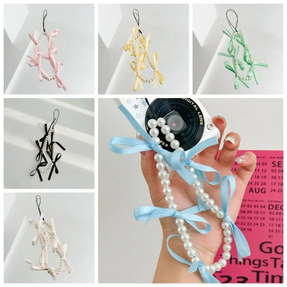 Ballet Style Lace Bowknot Phone Chain Ribbon Pearl Sweet Bow Ribbon Phone Strap Keychains Decoration Beaded Hanging Pendant