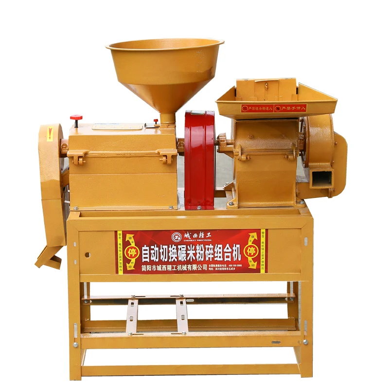 Mini Home Use Rice Huller Miller Machine Paddy Husking Machine for Sale