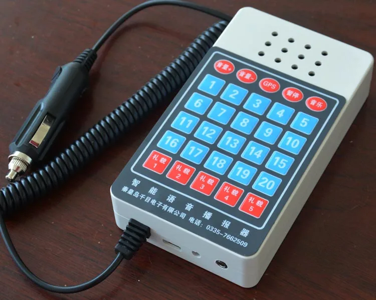 

Site Announcer/scenic Spot Voice Playback/travel Announcer/station Announcer/battery Car Announcement