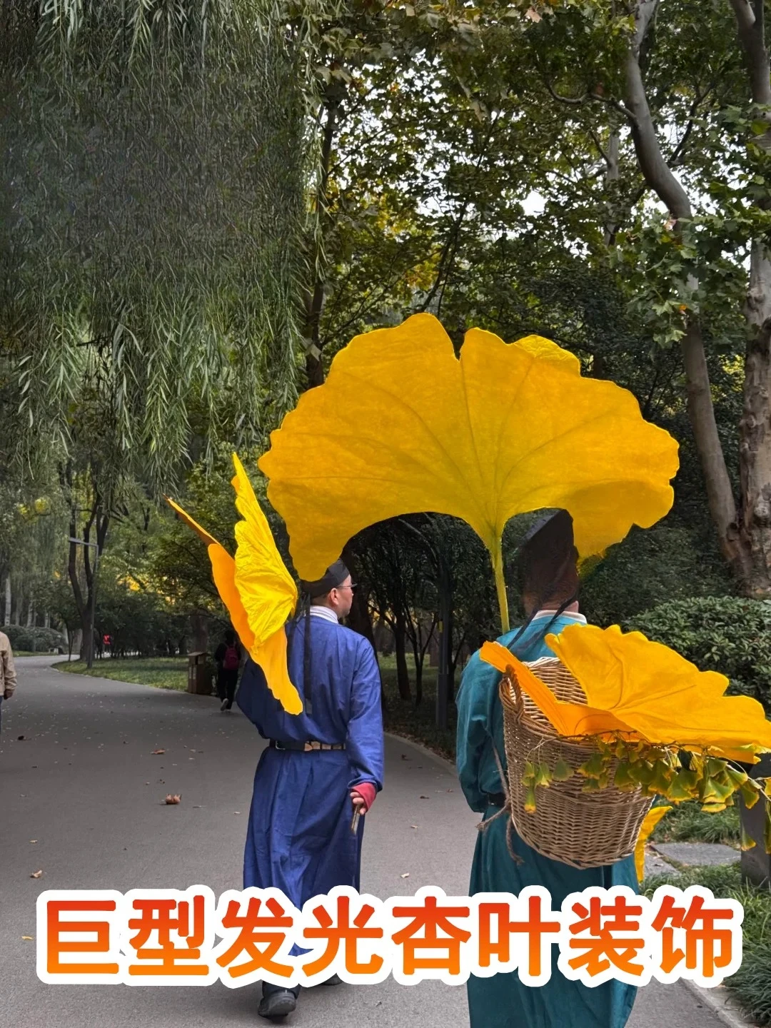 Autumn giant EVA ginkgo biloba handmade paper art beautiful yellow DP point atmosphere clock in the scene layout