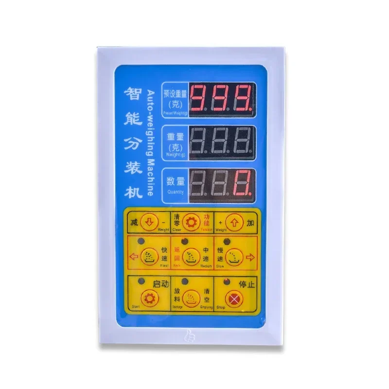 Granular powder filling machine control panel computer board accessories motherboard