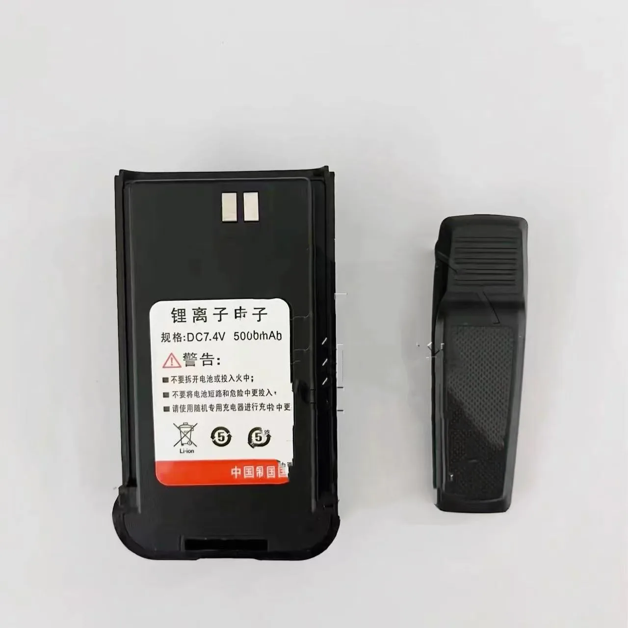 

new for KMD D558 N68 KMD558 walkie-talkie battery