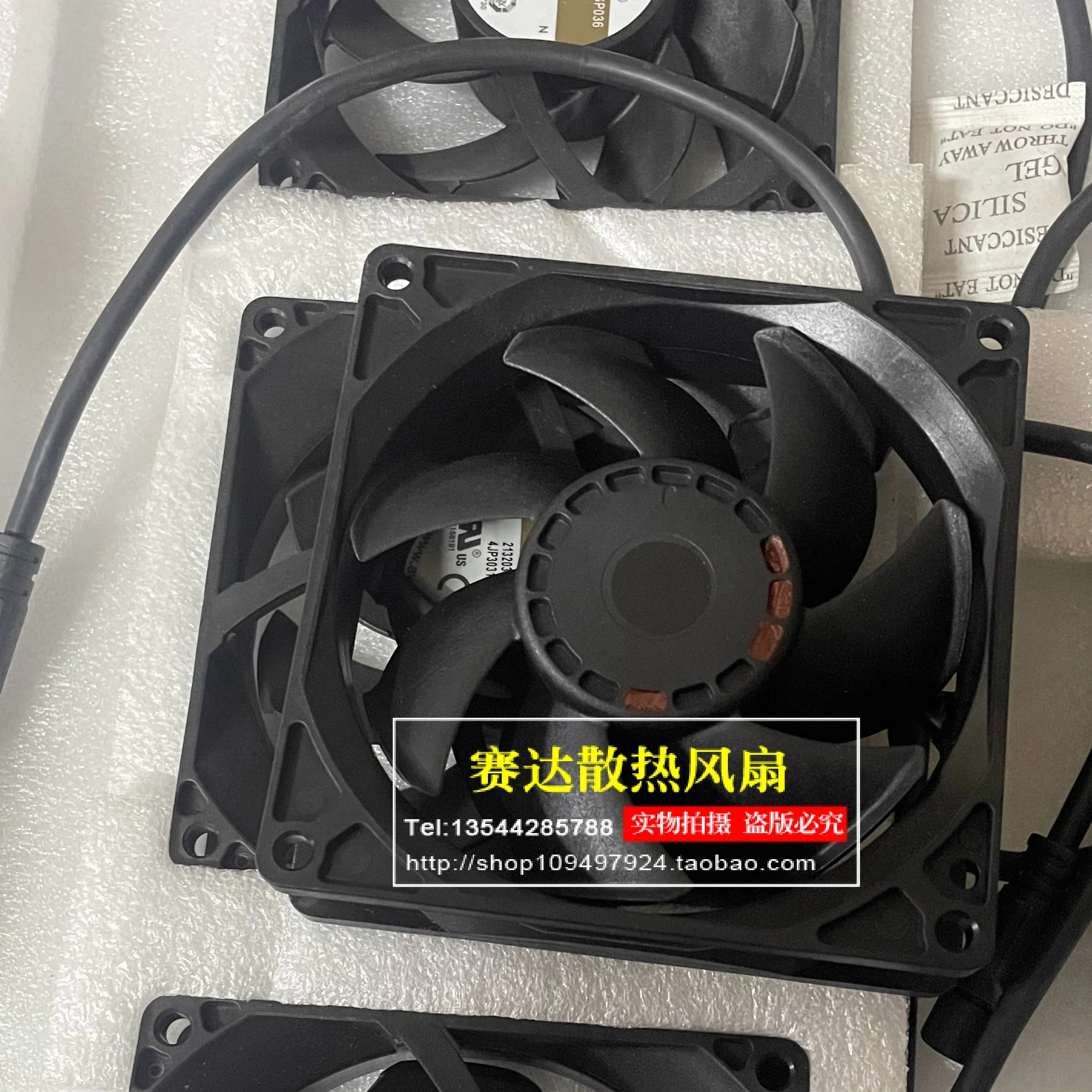 jfg-avc-dytb0925b2sp036-9225-12v-11a-ip68-防水冷却ファン-92-92-25mm