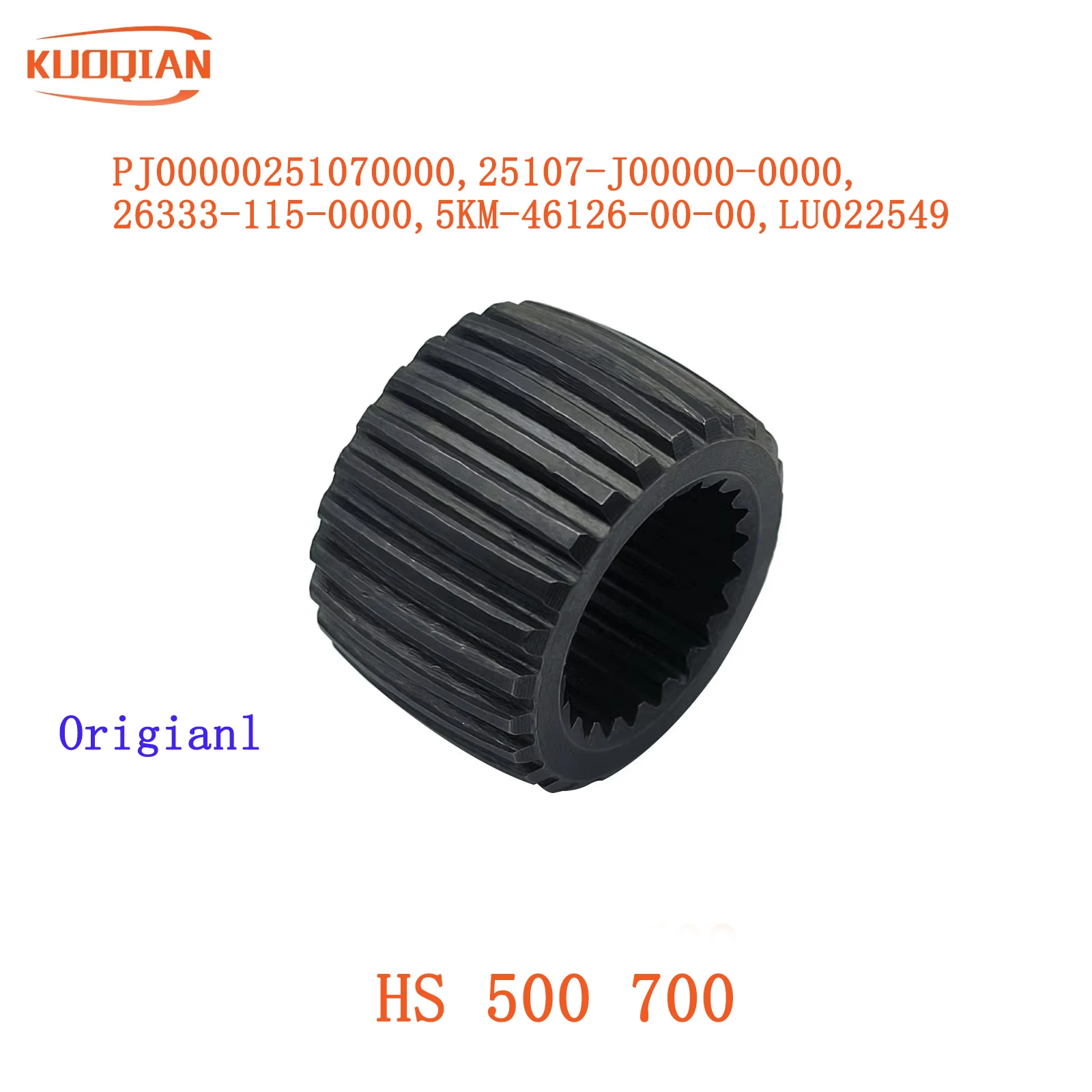 Rear Axle Transmission Shaft Joint Sleeve For HS 500 700 ATV UTV QUAD GO KART 25107-J00000-0000 PJ00000251070000