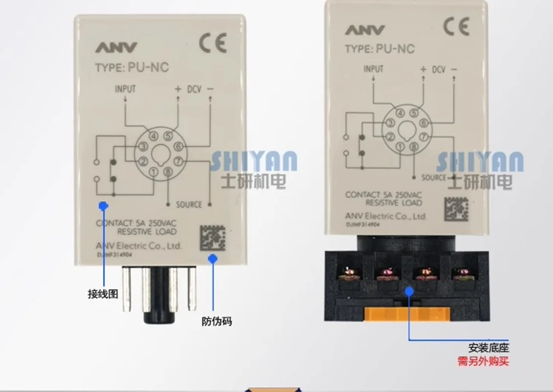 Control ador de fonte de ali menta ção anv PU-NC dc12v dc24v punc genuíno de taiwan shiyan