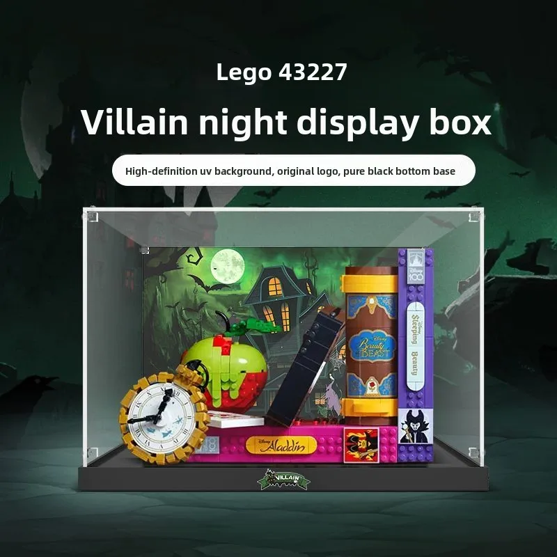 Acrylic Display Case for Lego 43227 Villains Night, Dust‑Proof Cover Storage Box for Building‑Block Model