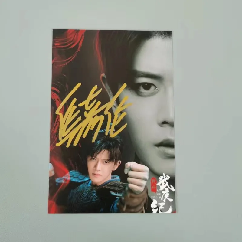 Allen Ren Jialun HD Poster Autographed Photo TV Burning Flames Wu Geng Drama Stills Handwritten Collection Signature Picture