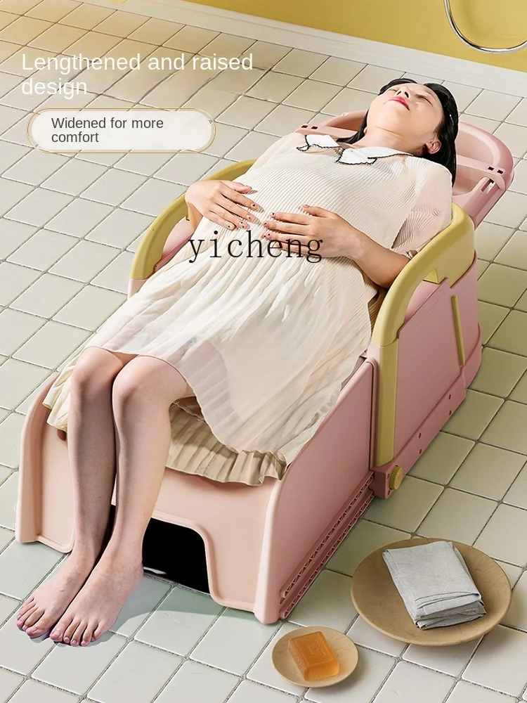 Tqh Pregnant Women Shampoo Recliner Foldable Household Shampoo Chair Children Adult Shampoo Chair Confinement Hair