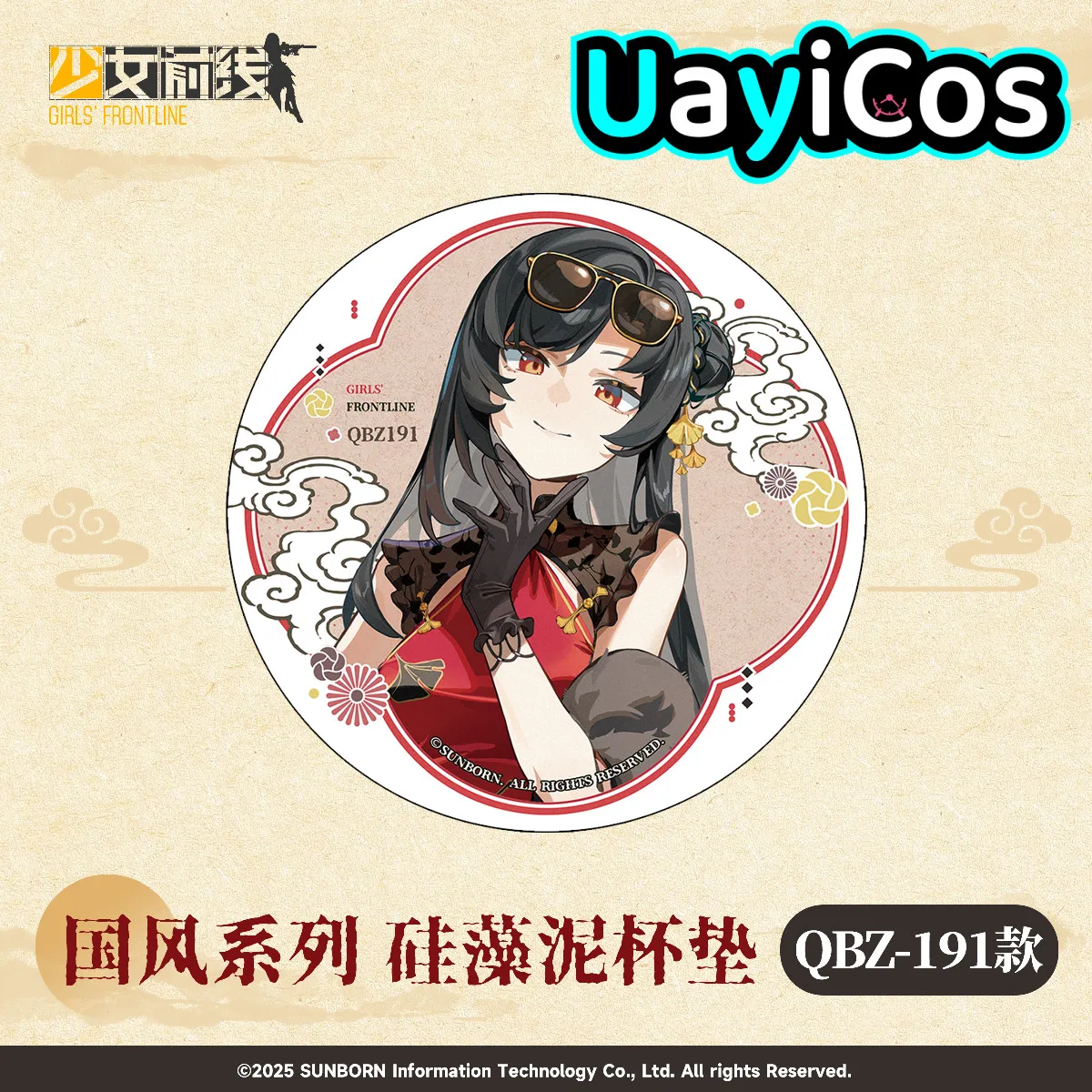 

Original Coasters Girls Frontline HK416 QBZ-191 UMP45 Vector G11 Diatom Mud Coasters Ornaments Doll Accessories Anime Game Toy