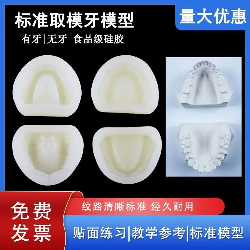 Silicone four head anesthesia mask fixed strap for adults and children universal thickened simple respirator accessories sterile