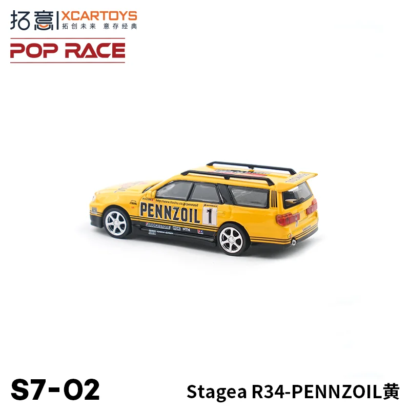 Xcartoys 1/64 سبيكة سيارة نموذج Stagea R34PENNZOIL لعبة للأولاد محاكاة مركبة هدايا عيد الميلاد للأطفال #6