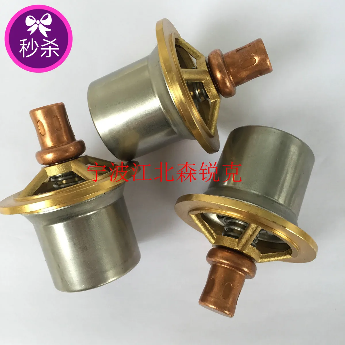 

Temperature Control Valve Core, Thermal Control Valve, Thermostat