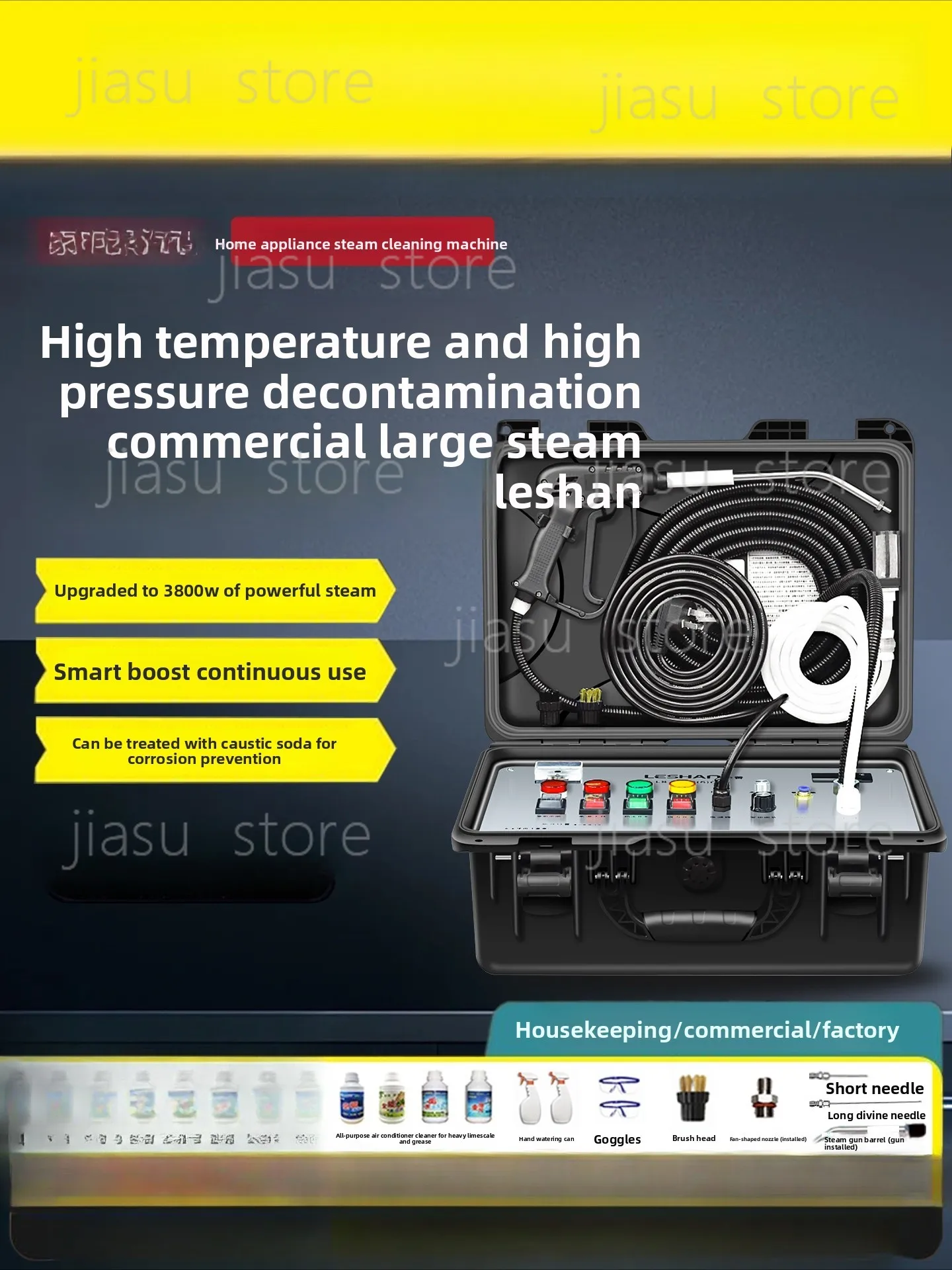

Высокотемпературная паровая машина для очистки кондиционеров и бытовой техники, многофункциональное устройство 2-в-1