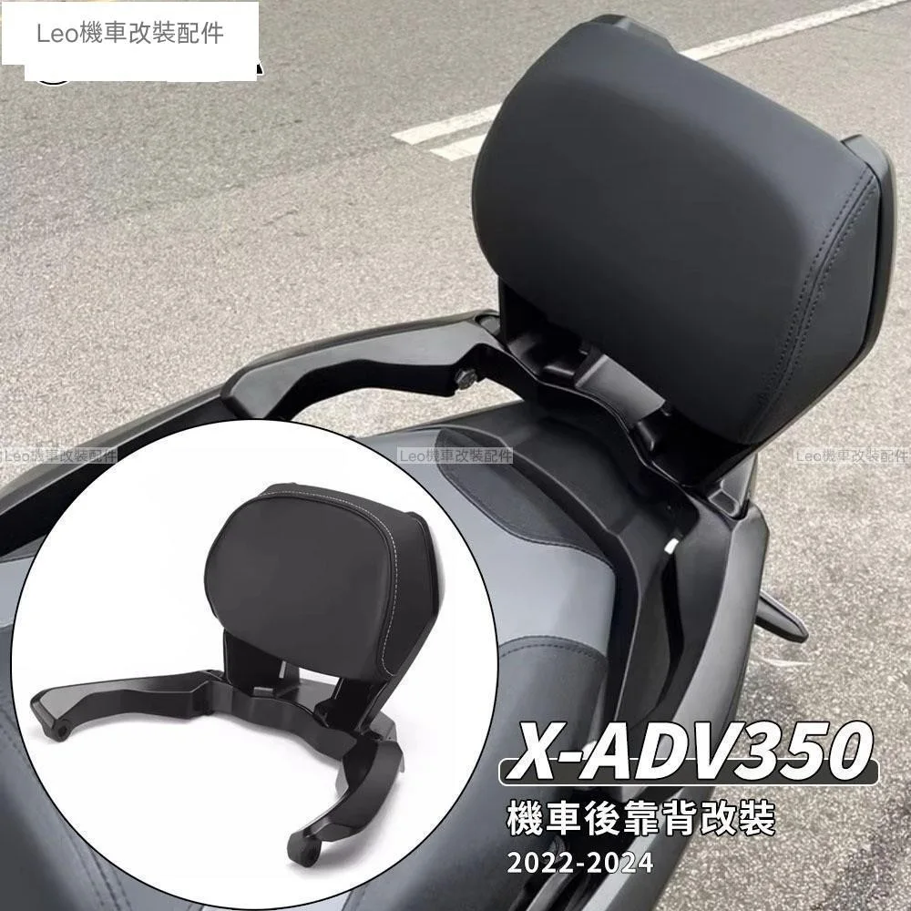 

Suitable for Honda ADV350/Xindazhou ADV350 aluminum alloy modification non-destructive installation, aviation aluminum