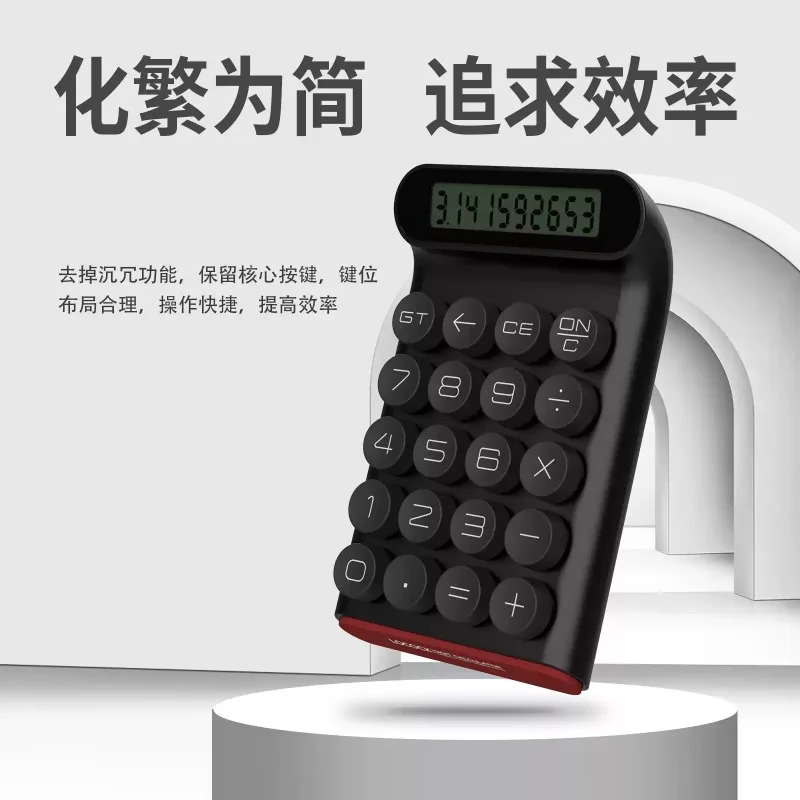 A Portable Mini Office Calculator with Mechanical Buttons Is A Great Helper for Desktop Decoration
