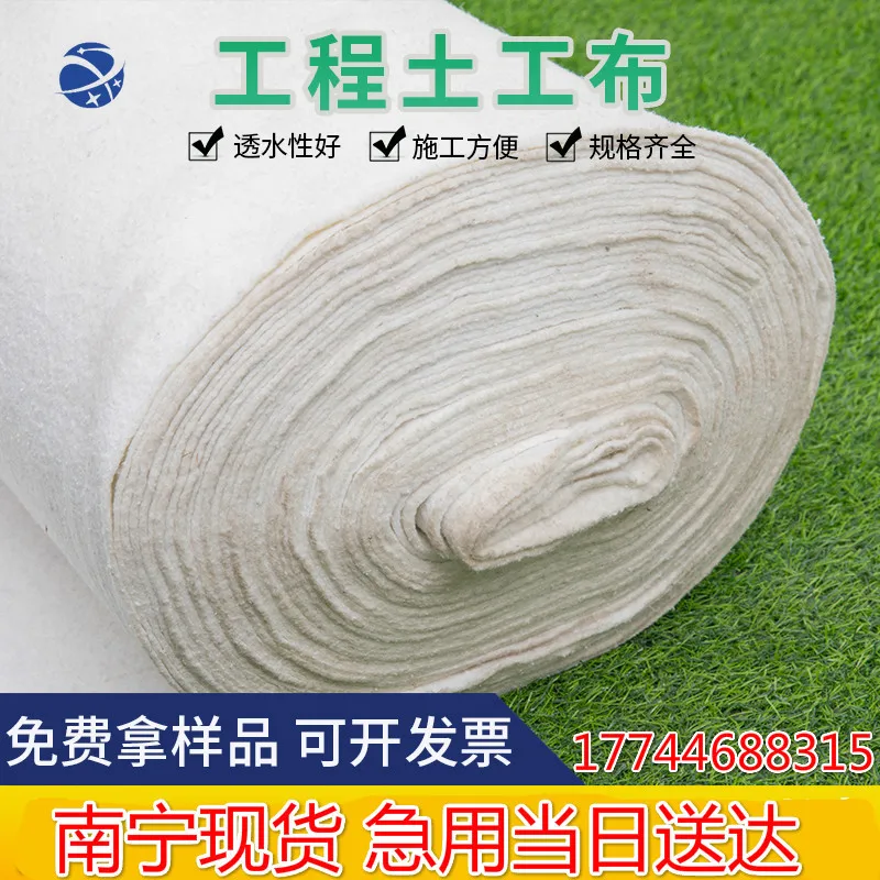 

yyhcGeotextile Engineering Fabric White Non-wovenMaintenance Moisturizing Blanket Bridge Slope