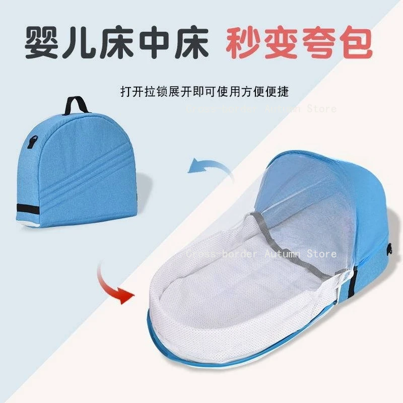 Baby sleeping basket Car basket Newborn foldable portable anti-pressure bed