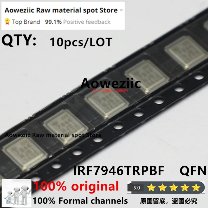 

Aoweziic 100% новый импортный оригинальный IRF7946TRPBF IRF7946 7946 QFN MOS FET 40V 90A