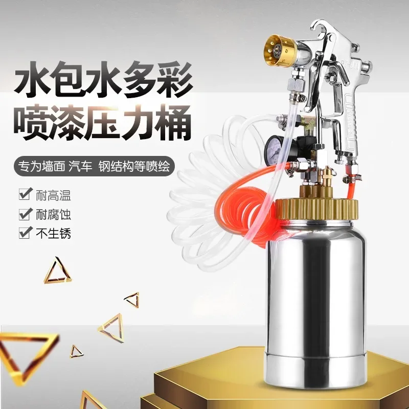 3bar 2L Pressure Tank Sprayer Multi-Color Paint Gun 2.5/3.0/3.5/4.0mm Nozzle 21*12cm