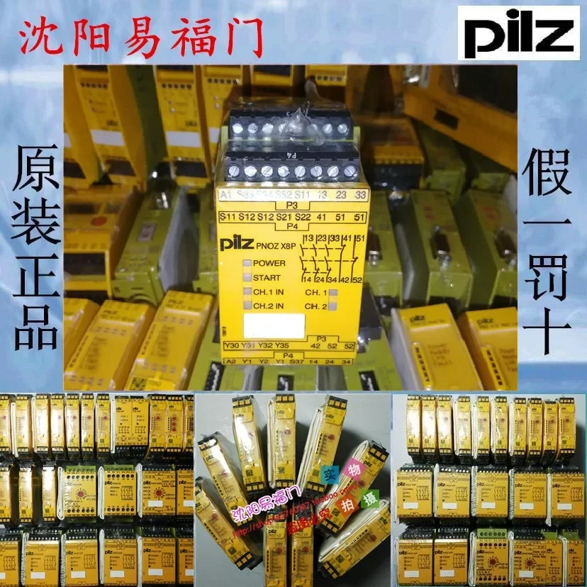 

2025.4Pierce PNOZ X8P 777760 Brand New, In Stock, Physical Photos, Sent On The Same Day, Original And Authentic