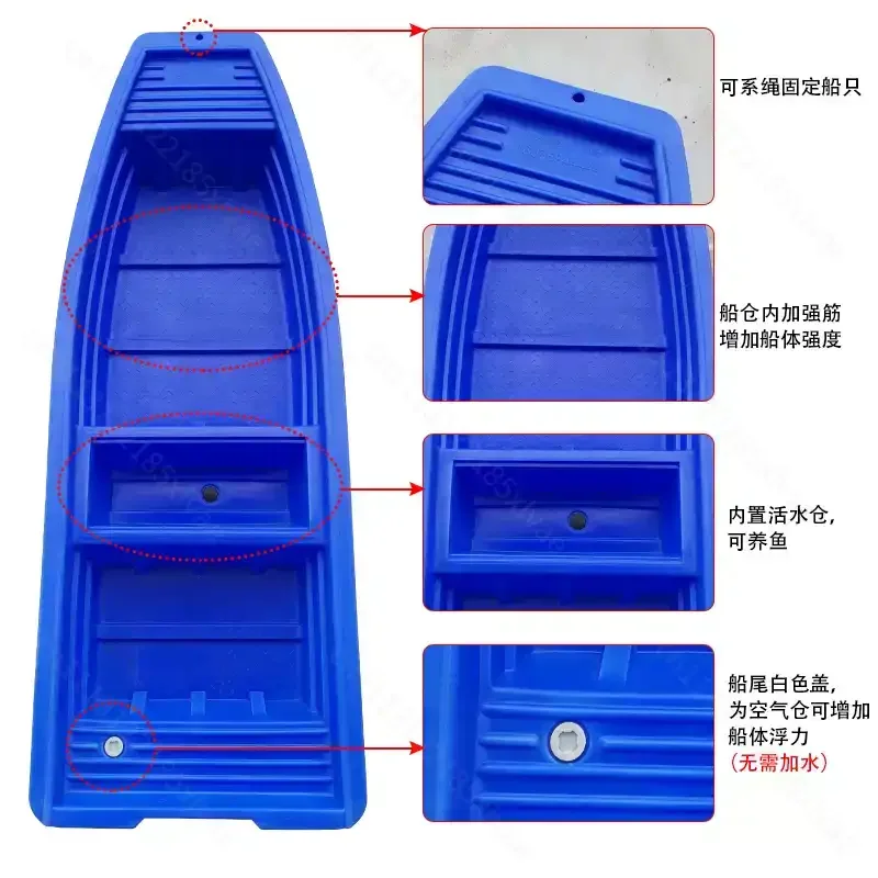 Thickened Sturdy Plastic Portable Fishing Boat, Small Water Vessel for Outdoor Lake River Fishing & Water Sport Recreation
