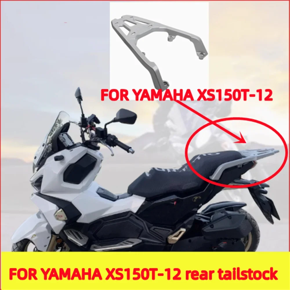 

Модификация задней коробки багажника мотоцикла, аксессуар для модификации для YAMAHA XS150T-12 YAMAHA XS 150T-12