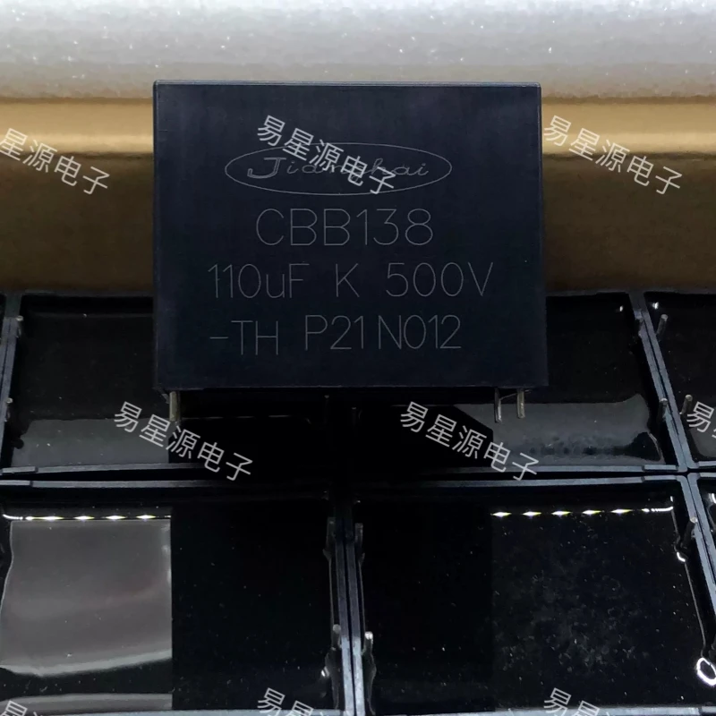 110UF 500V Jianghai 500V117 450V 400V CBB138 can replace Farah film capacitors