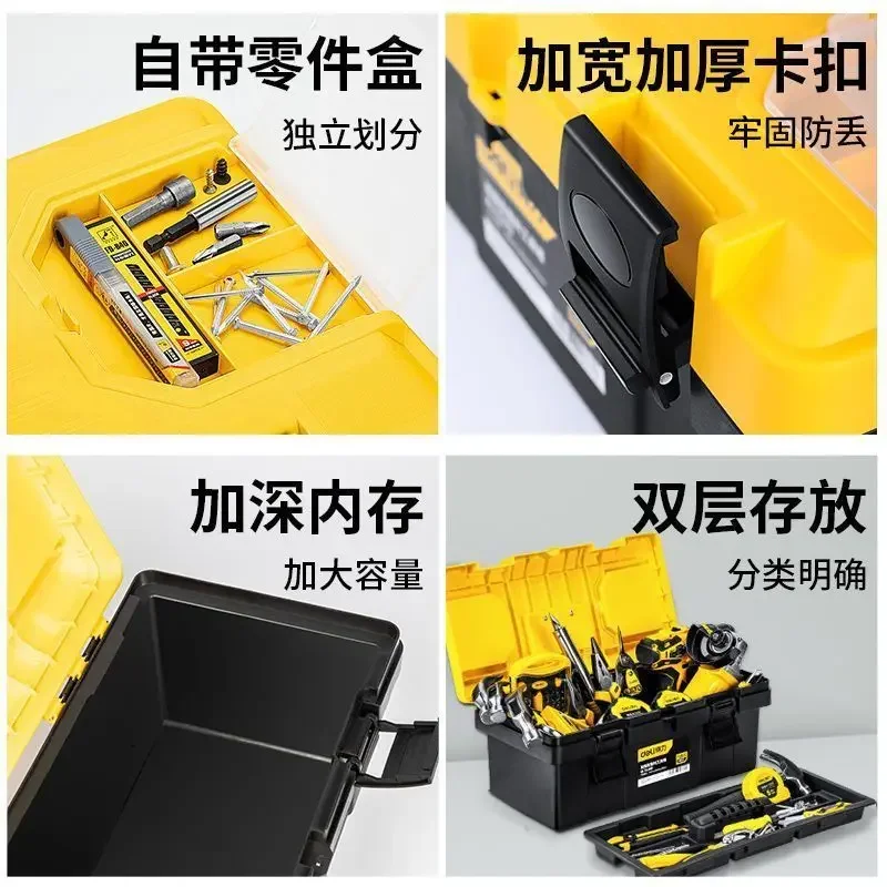 Household hardware electrical tools storage box Large industrial grade thickened car toolbox