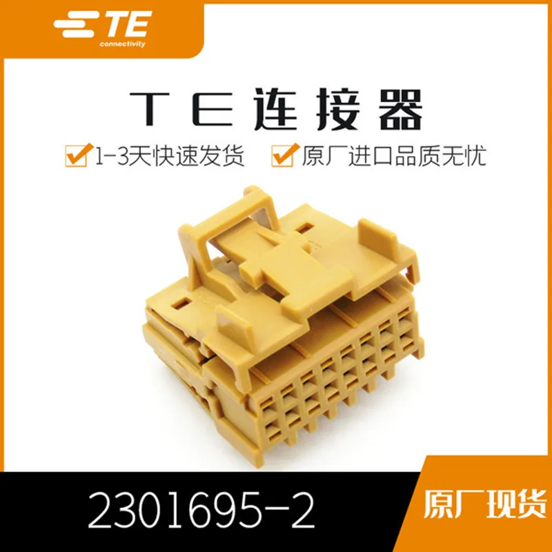 10sets 2301695-2 16P Original connector TE terminal 1355717-5 963715-1 928999-1 5-928999-1