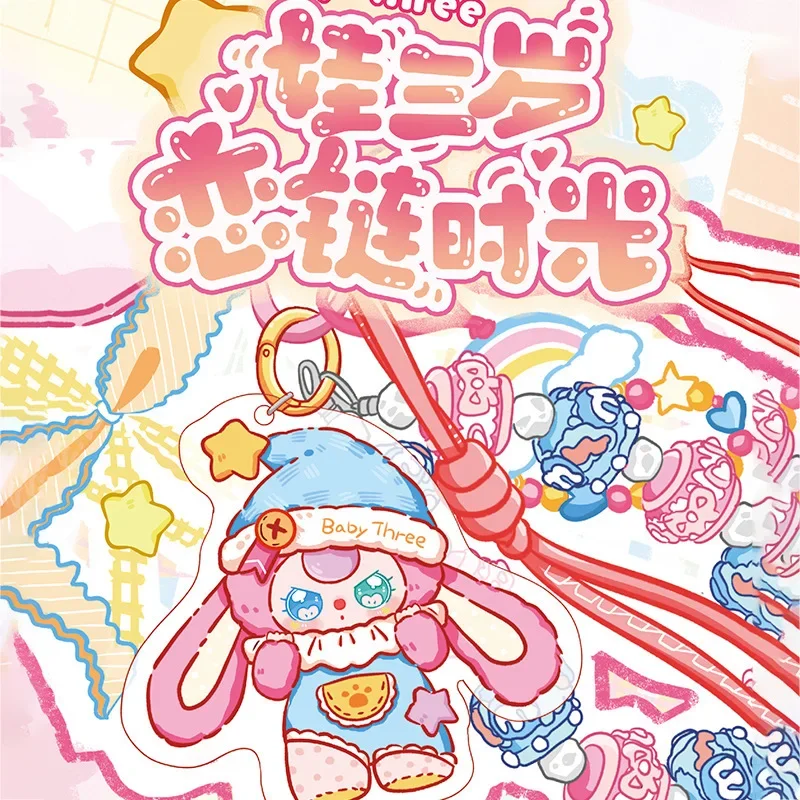 100% 정통 신제품 아기 3세 사랑 유니온 타임 펜던트 시리즈 블라인드 박스 장난감 유행 펜던트 장난감 수집