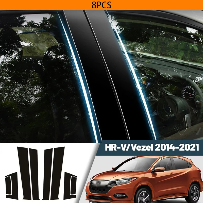 Гладкая черная накладка из углеродного волокна для дверей Honda HR-V 2014-2021