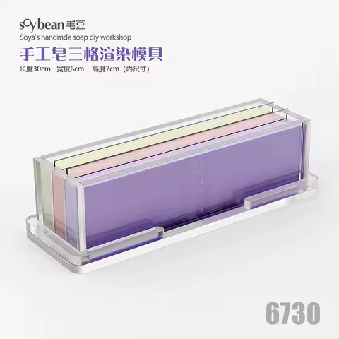 high grade Acrylic soap three grid rendering mold soap repairer handmade soap worker for Loaf Soap Making Supplies